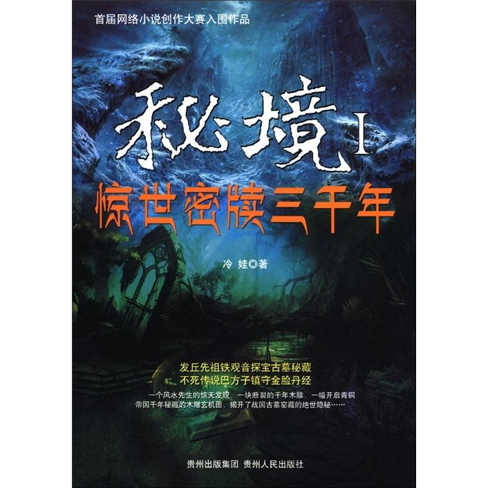 小猫钓鱼游戏龙王版有船