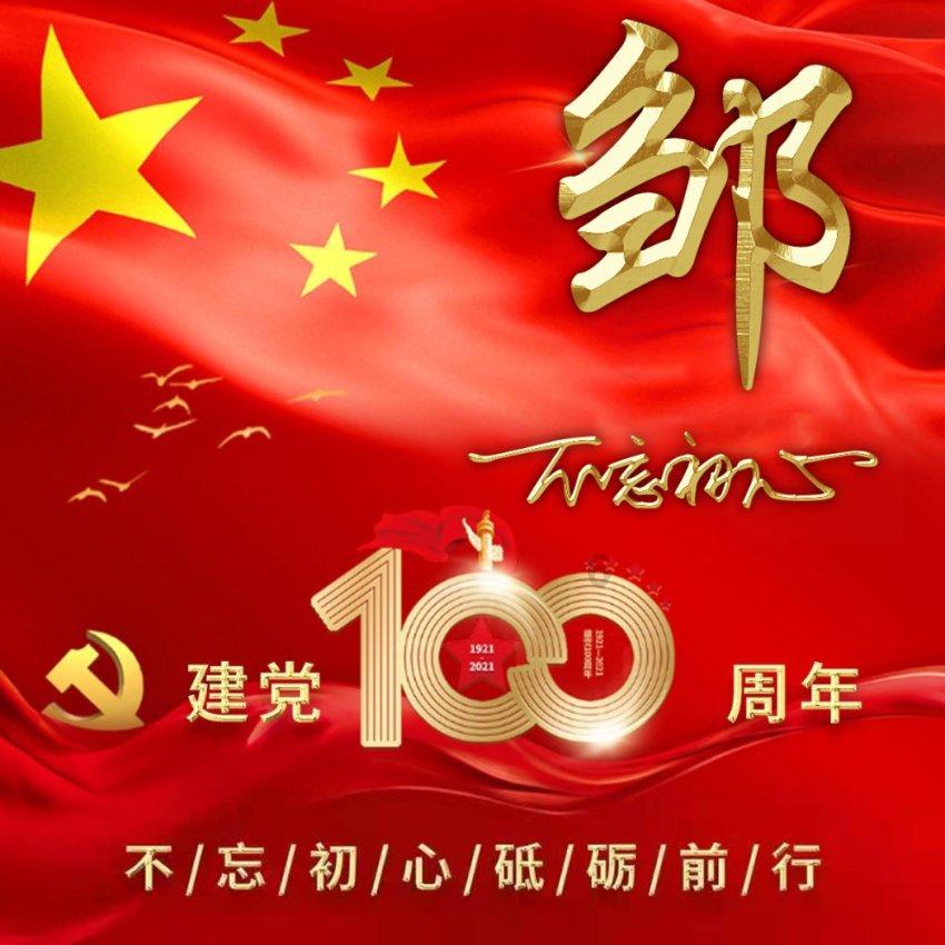 次元喵
